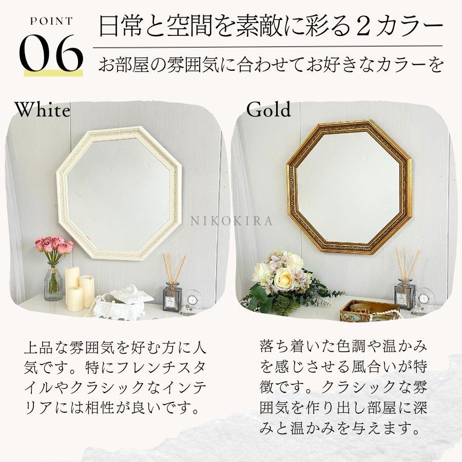 鏡 壁掛け 壁掛け鏡 ウォールミラー 壁掛けミラー ミラー 八角形 鏡 壁掛け 壁掛け鏡 ウォールミラー 壁掛けミラー ミラー 八角形