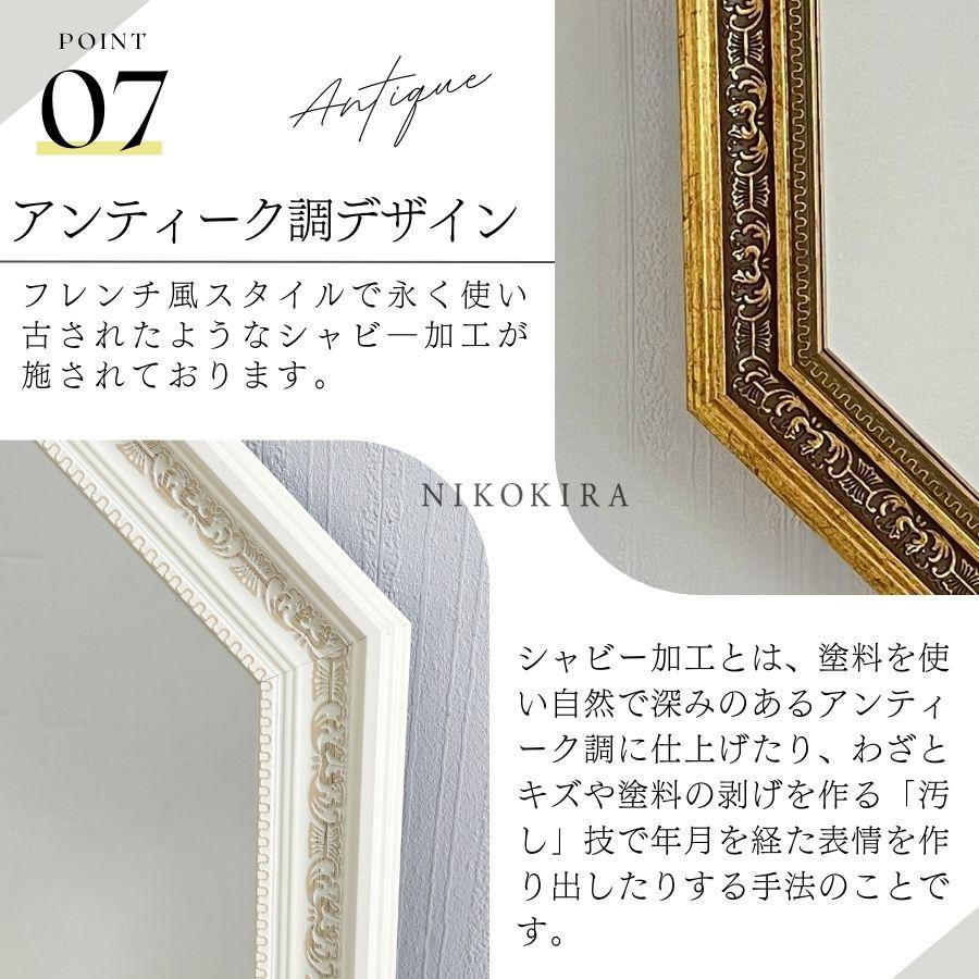 鏡 壁掛け 壁掛け鏡 ウォールミラー 壁掛けミラー ミラー 八角形 鏡 壁掛け 壁掛け鏡 ウォールミラー 壁掛けミラー ミラー 八角形
