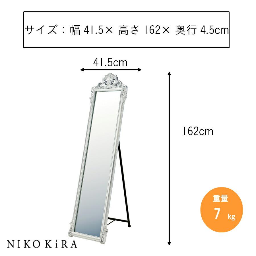 全身鏡 大型 160cmx80cm 大型 直角 軽量 スタンド鏡 シルバー 全身鏡 大型 160cmx80cm 大型 直角 軽量 スタンド鏡 シルバー