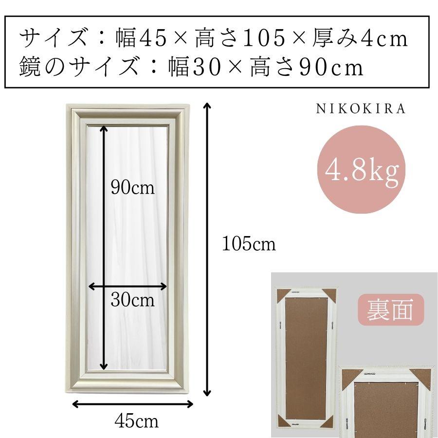 鏡 姿見鏡 姿見 全身鏡 壁掛け 壁掛け鏡 ウォールミラー 全身 鏡 姿見鏡 姿見 全身鏡 壁掛け 壁掛け鏡 ウォールミラー 全身