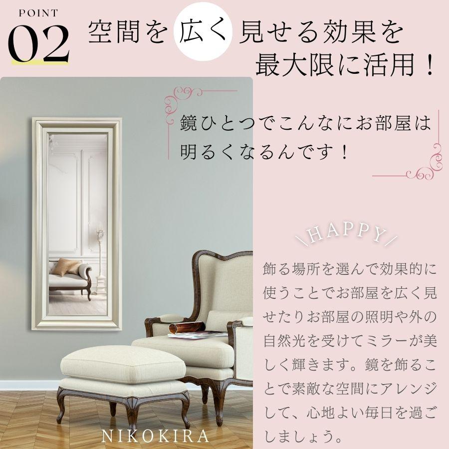 鏡 姿見鏡 姿見 全身鏡 壁掛け 壁掛け鏡 ウォールミラー 全身 鏡 姿見鏡 姿見 全身鏡 壁掛け 壁掛け鏡 ウォールミラー 全身