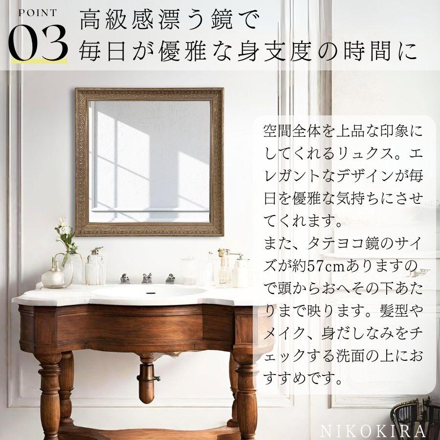 鏡 壁掛け 壁掛け鏡 ウォールミラー 壁掛けミラー ミラー 鏡 壁掛け 壁掛け鏡 ウォールミラー 壁掛けミラー ミラー