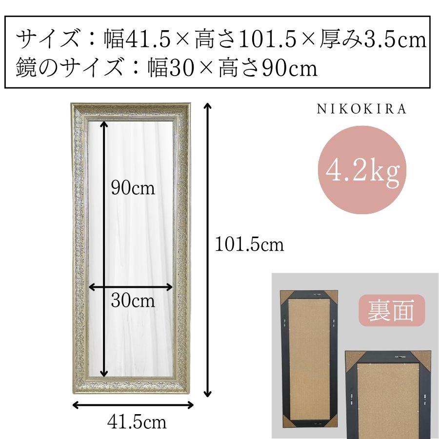鏡 姿見鏡 姿見 全身鏡 壁掛け 壁掛け鏡 ウォールミラー 全身 鏡 姿見鏡 姿見 全身鏡 壁掛け 壁掛け鏡 ウォールミラー 全身