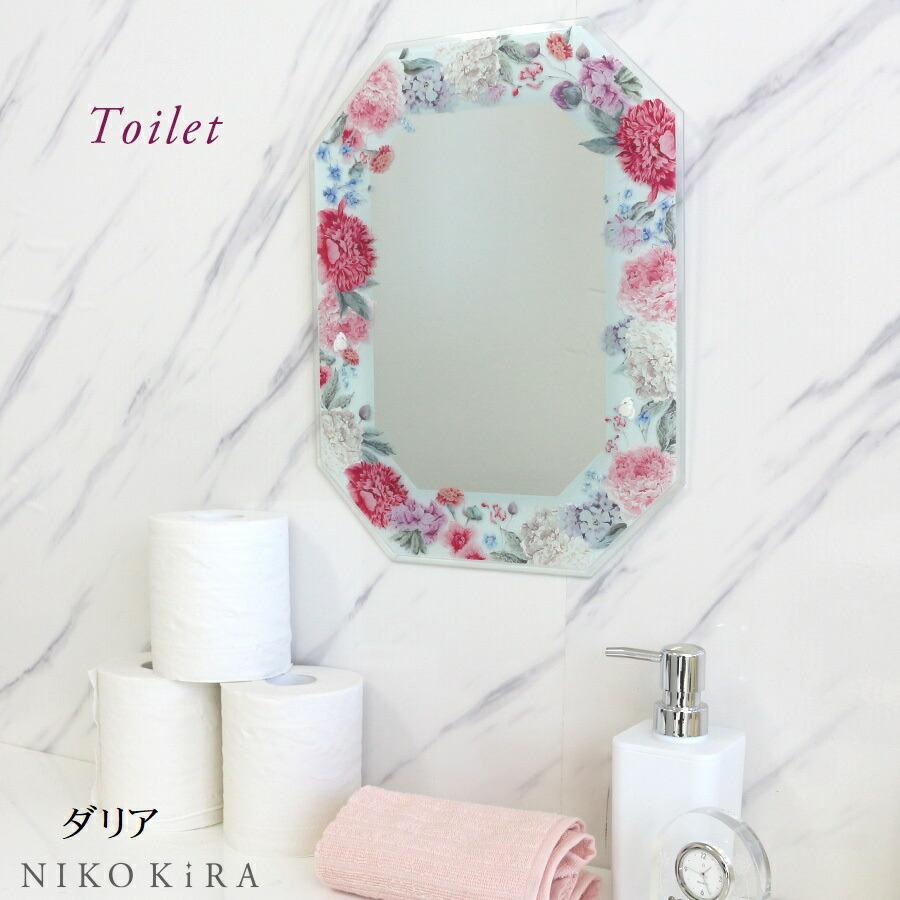 鏡 壁掛け 壁掛け鏡 ウォールミラー 壁掛けミラー ミラー