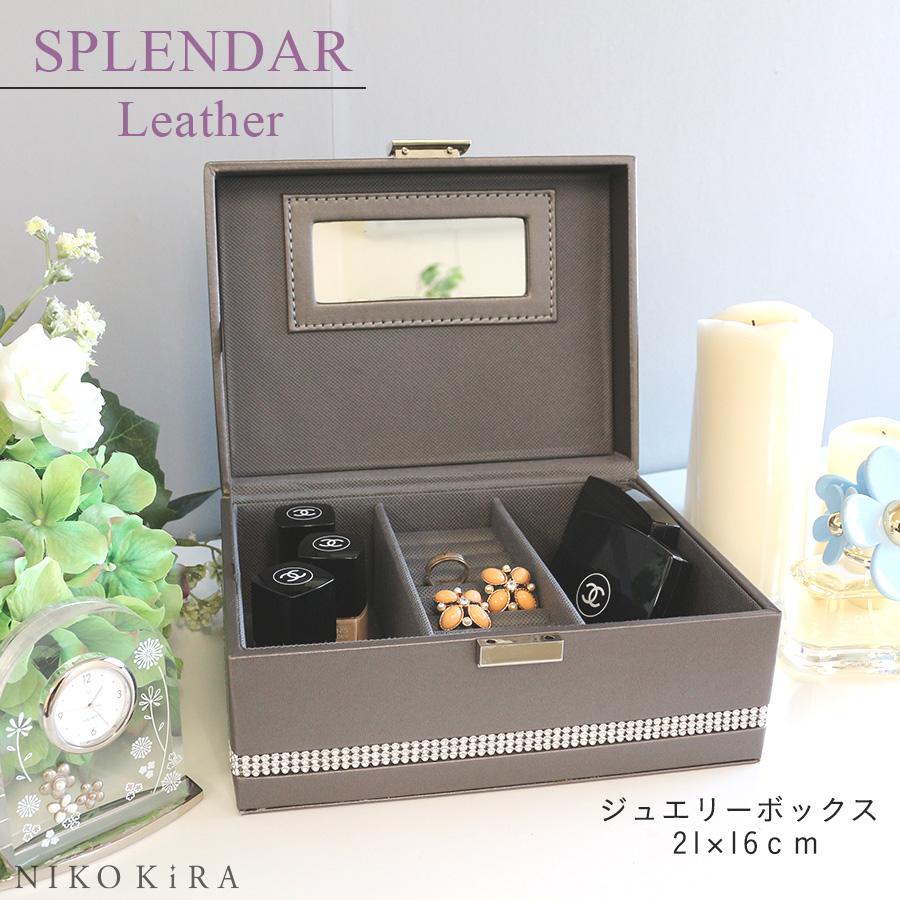 ジュエリー ボックス ケース キラキラ かわいい おしゃれ 21 レディース メンズ 男 モダン レザー ケース 鏡 グレー スプレンダー レザー You 鏡専門店 Niko Kira 通販 Yahoo ショッピング
