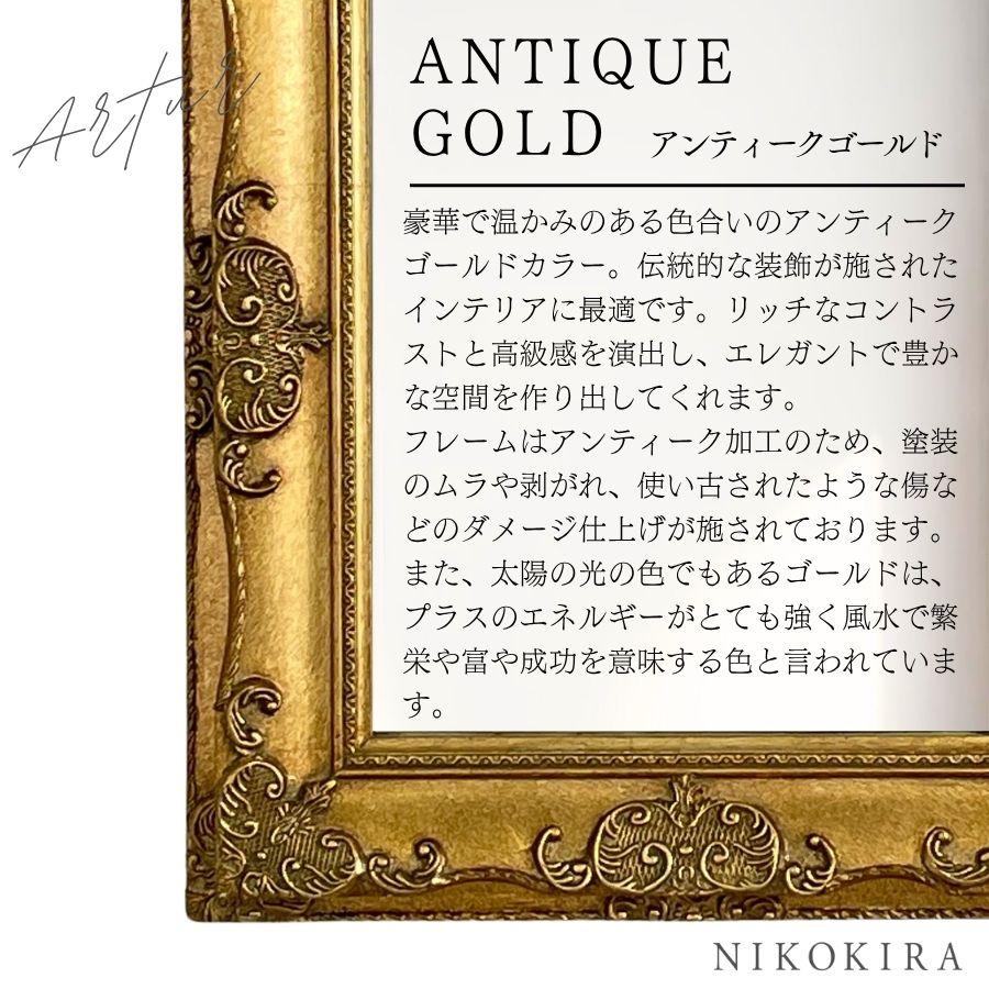 壁掛け　鏡　ミラー　アンティーク 楽天市場】ハンドメイド 壁掛けミラー 壁掛け鏡 アンティーク