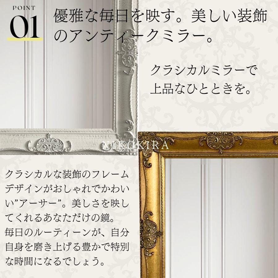 アンティーク　ウォールミラー クラシックスタイル 壁掛け鏡 鏡 壁掛けミラー アンティークゴールド レトロ ウォールミラー