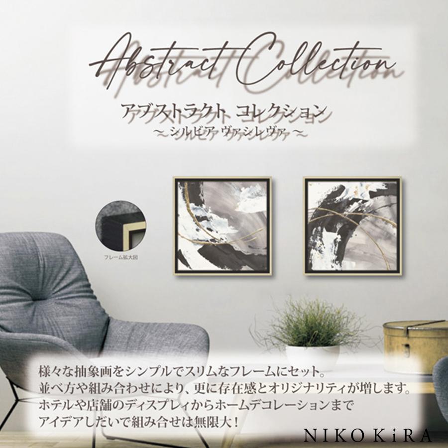 抽象画 モダン デザイン おしゃれ アートパネル 32cm 抽象画 モダン デザイン おしゃれ アートパネル 32cm