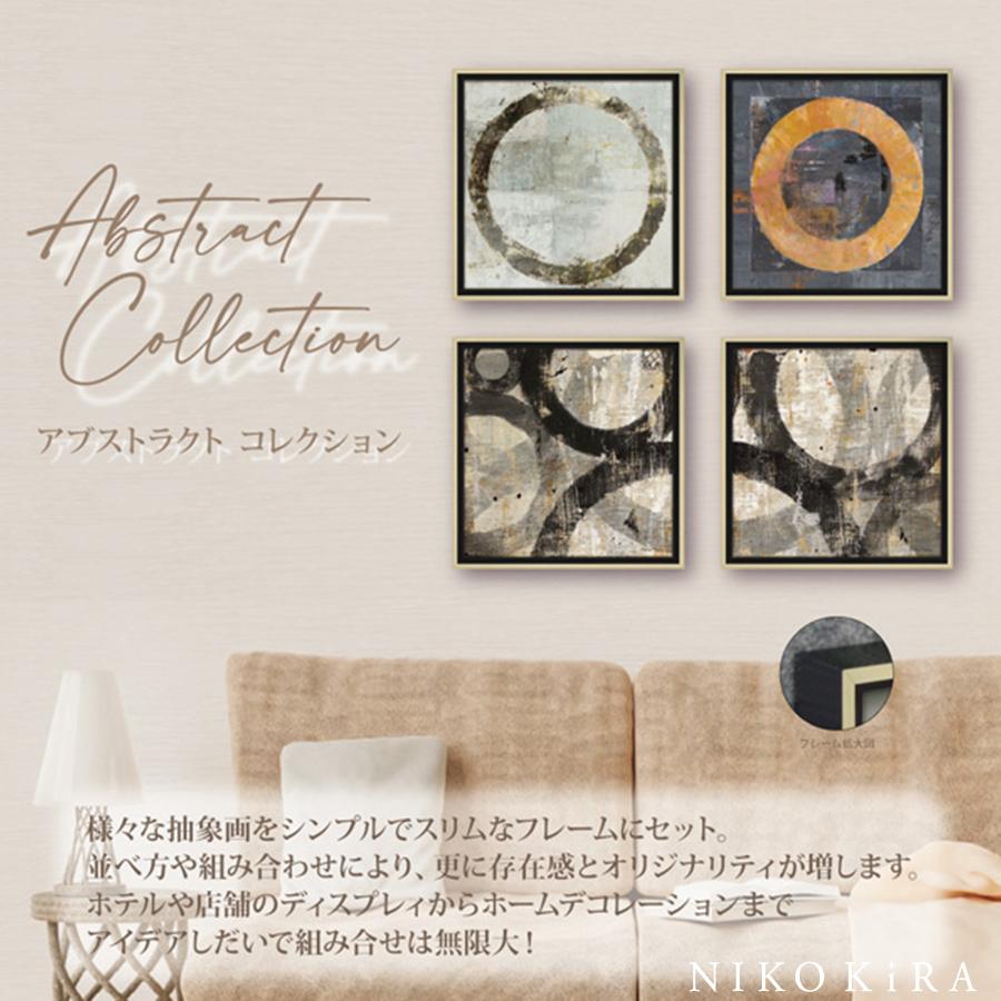 絵画 インテリア 玄関 絵 アートパネル 飾る 抽象画 おしゃれ 絵画 インテリア 玄関 絵 アートパネル 飾る 抽象画 おしゃれ