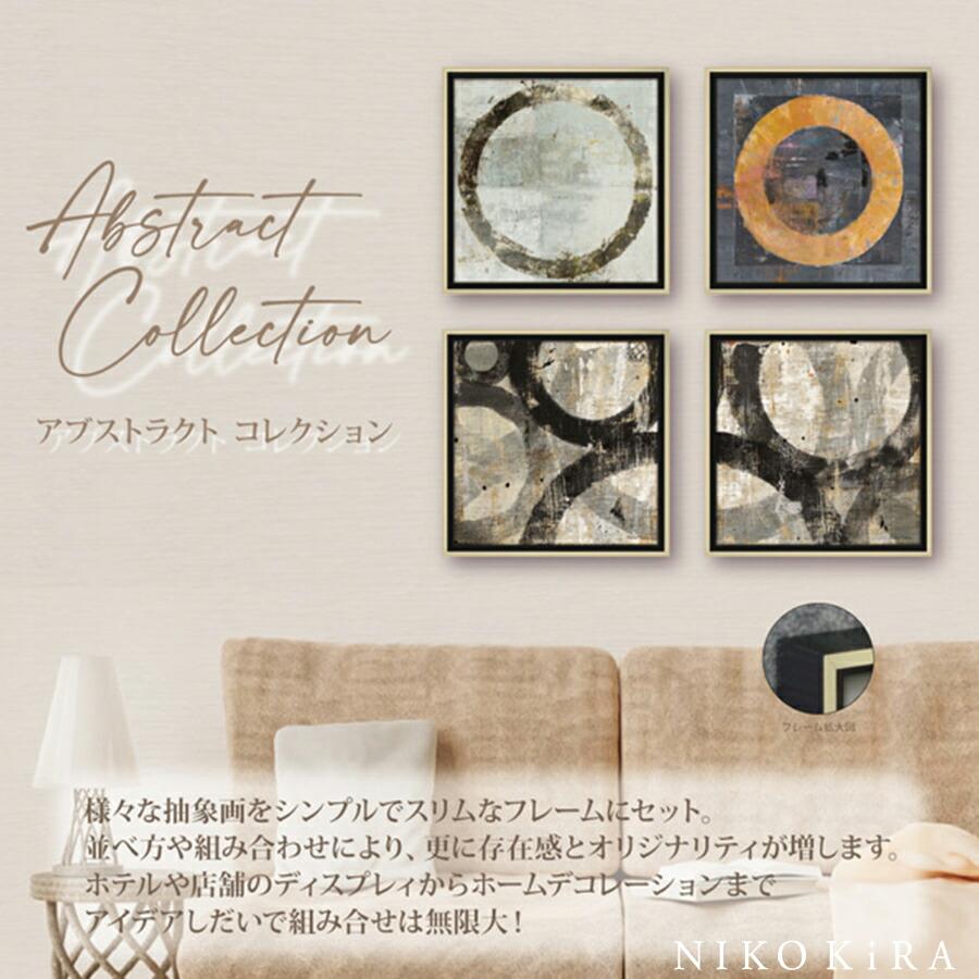 アートパネル 絵画 インテリアパネル 楽天市場】【10月10日 限定クーポン】【楽天ランキング1位獲得