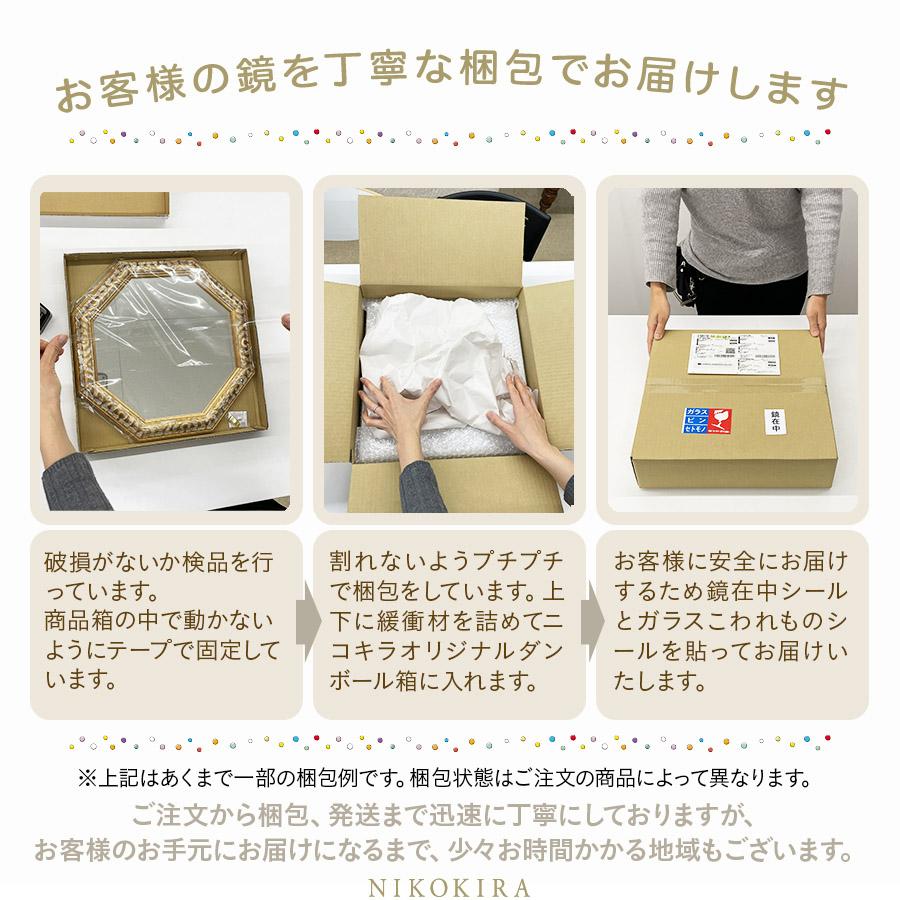鏡 壁掛け 壁掛け鏡 ウォールミラー 壁掛けミラー ミラー 八角形 鏡 壁掛け 壁掛け鏡 ウォールミラー 壁掛けミラー ミラー 八角形