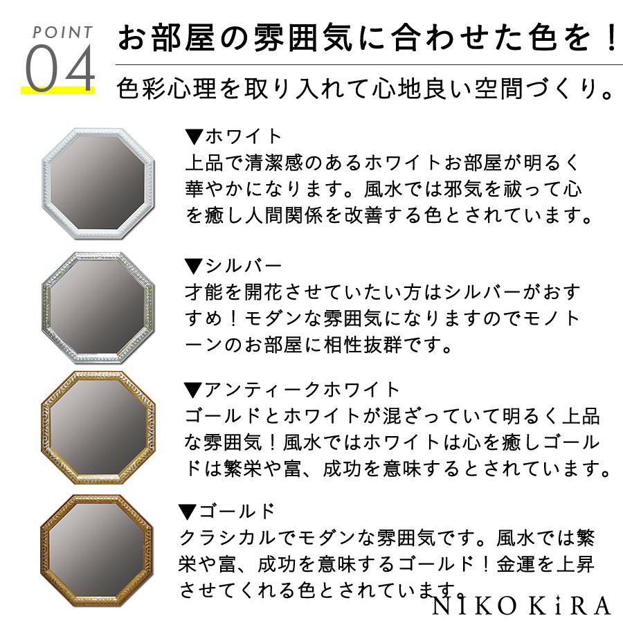 鏡 壁掛け 壁掛け鏡 ウォールミラー 壁掛けミラー ミラー 八角形 鏡 壁掛け 壁掛け鏡 ウォールミラー 壁掛けミラー ミラー 八角形