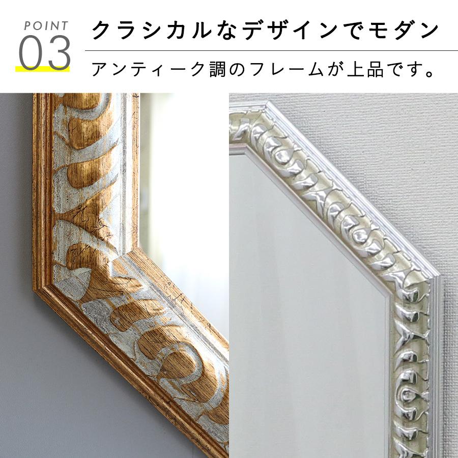 鏡 壁掛け 壁掛け鏡 ウォールミラー 壁掛けミラー ミラー 八角形 鏡 壁掛け 壁掛け鏡 ウォールミラー 壁掛けミラー ミラー 八角形