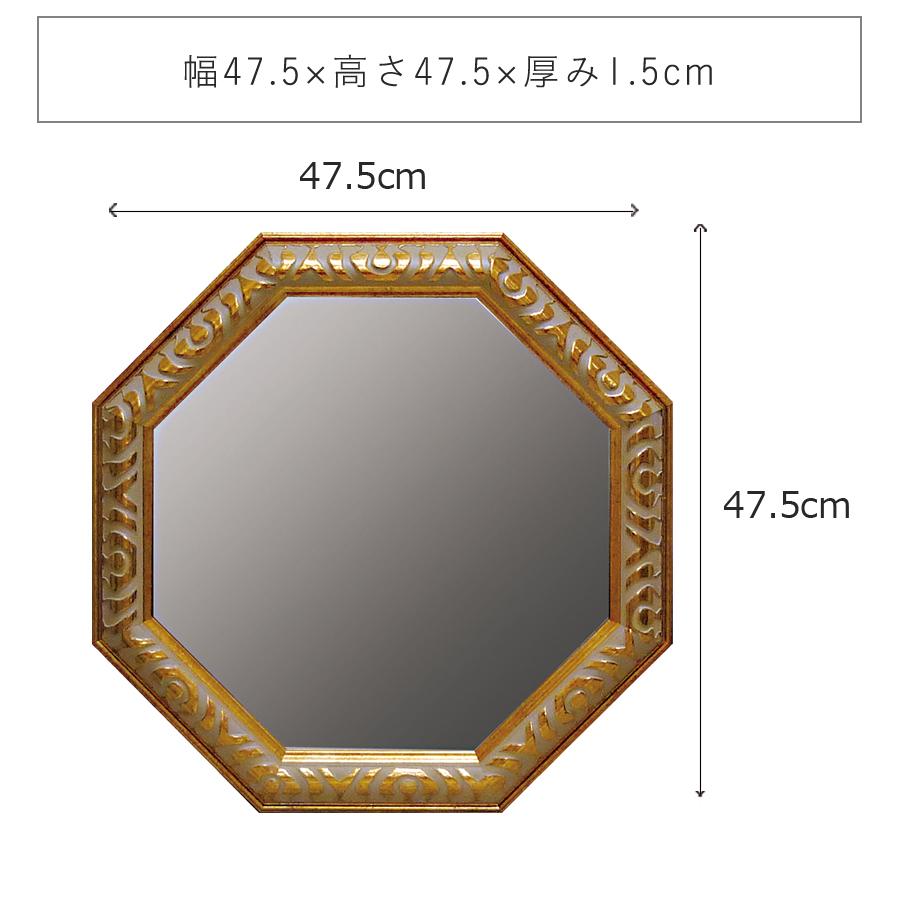鏡 壁掛け 壁掛け鏡 ウォールミラー 壁掛けミラー ミラー 八角形 鏡 壁掛け 壁掛け鏡 ウォールミラー 壁掛けミラー ミラー 八角形