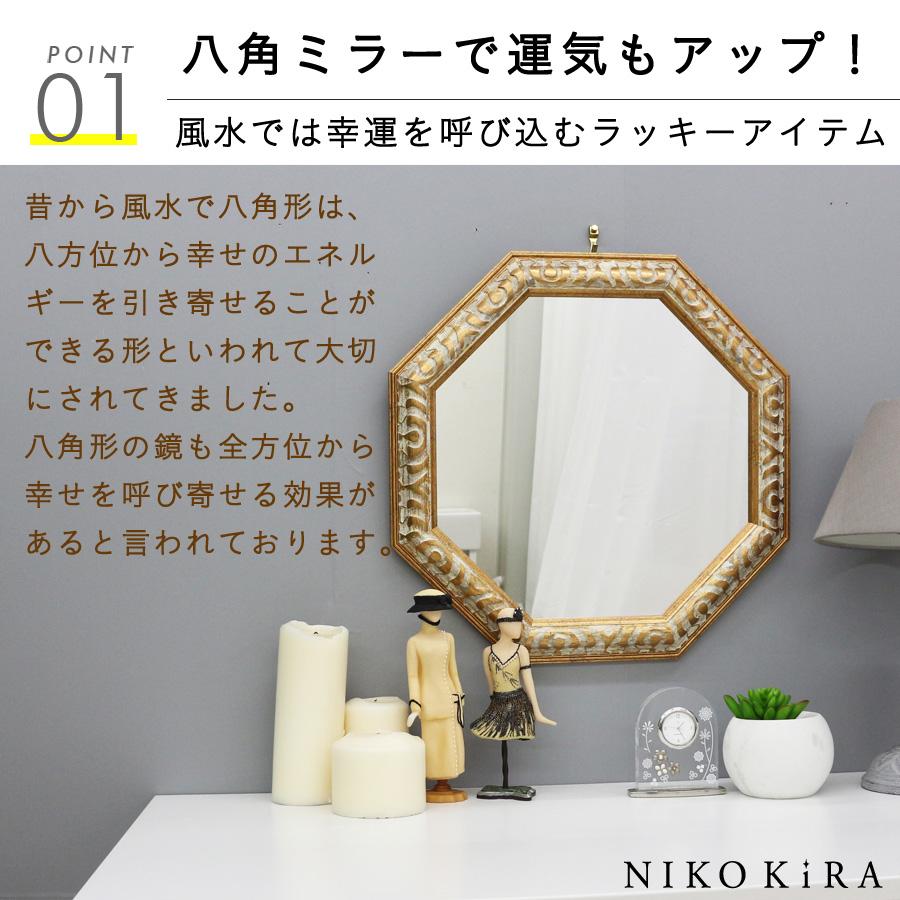 新しく着き 大きなミラー 鏡 キレイ 八角 - 鏡(立て掛け式) - alrc.asia 新しく着き 大きなミラー 鏡 キレイ 八角 - 鏡(立て掛け式) - alrc.asia
