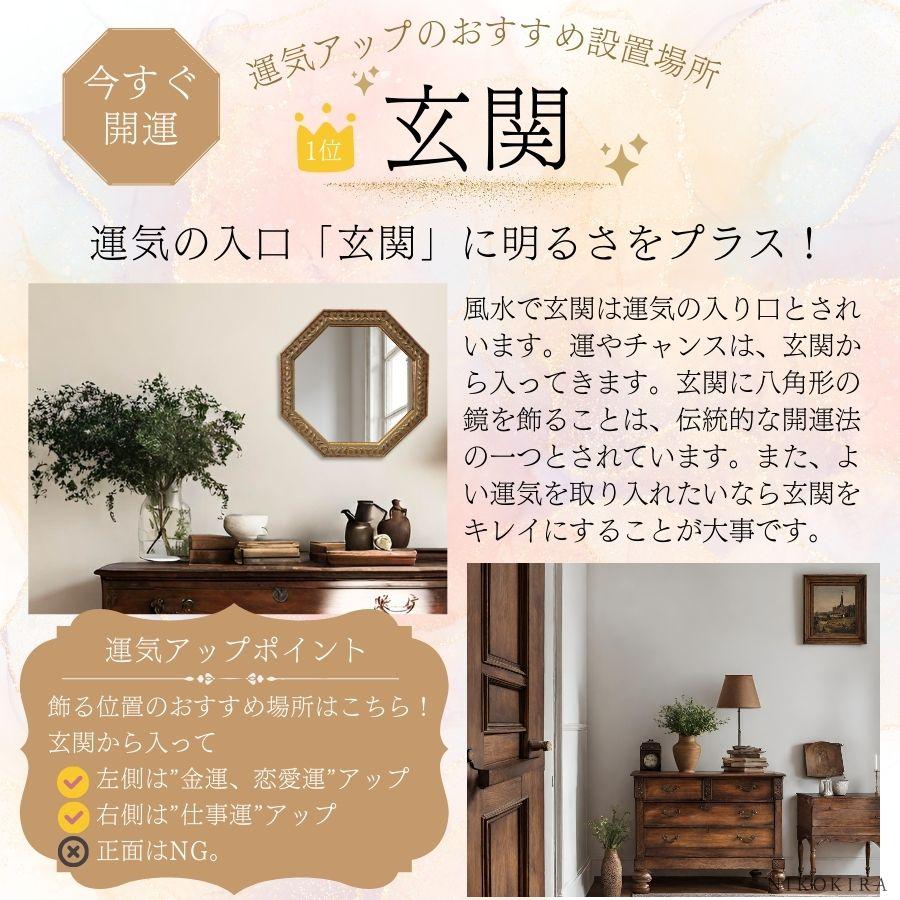 鏡 壁掛け 壁掛け鏡 ウォールミラー 壁掛けミラー ミラー 八角形 鏡 壁掛け 壁掛け鏡 ウォールミラー 壁掛けミラー ミラー 八角形