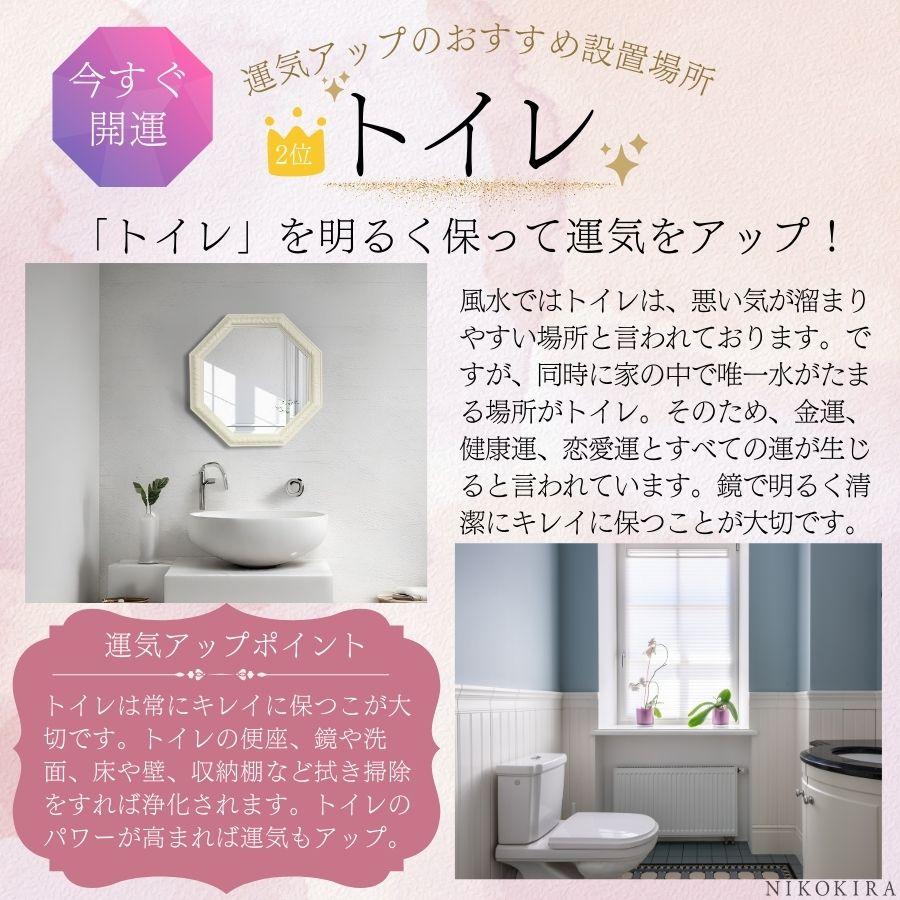 鏡 壁掛け 壁掛け鏡 ウォールミラー 壁掛けミラー ミラー 八角形 鏡 壁掛け 壁掛け鏡 ウォールミラー 壁掛けミラー ミラー 八角形