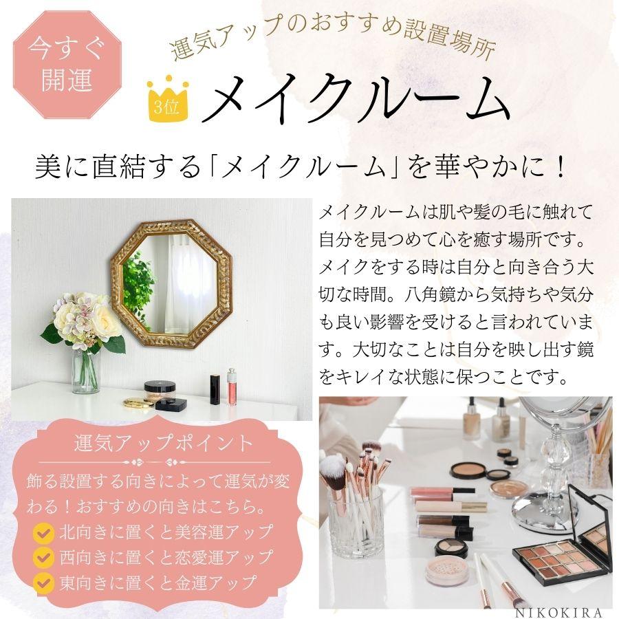 鏡 壁掛け 壁掛け鏡 ウォールミラー 壁掛けミラー ミラー 八角形 鏡 壁掛け 壁掛け鏡 ウォールミラー 壁掛けミラー ミラー 八角形