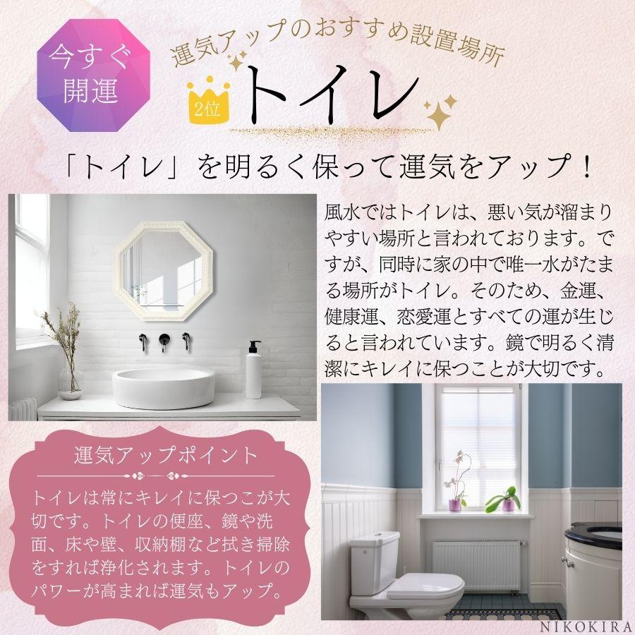 鏡 壁掛け 壁掛け鏡 ウォールミラー 壁掛けミラー ミラー 八角形 鏡 壁掛け 壁掛け鏡 ウォールミラー 壁掛けミラー ミラー 八角形
