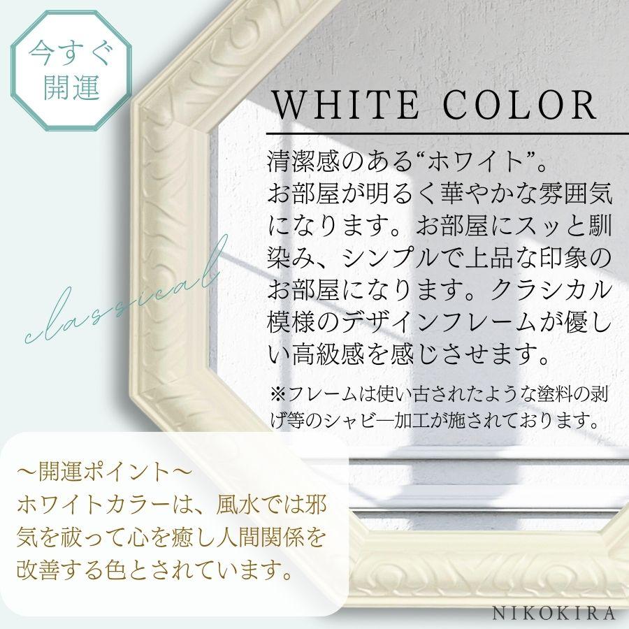 鏡 壁掛け 壁掛け鏡 ウォールミラー 壁掛けミラー ミラー 八角形 鏡 壁掛け 壁掛け鏡 ウォールミラー 壁掛けミラー ミラー 八角形