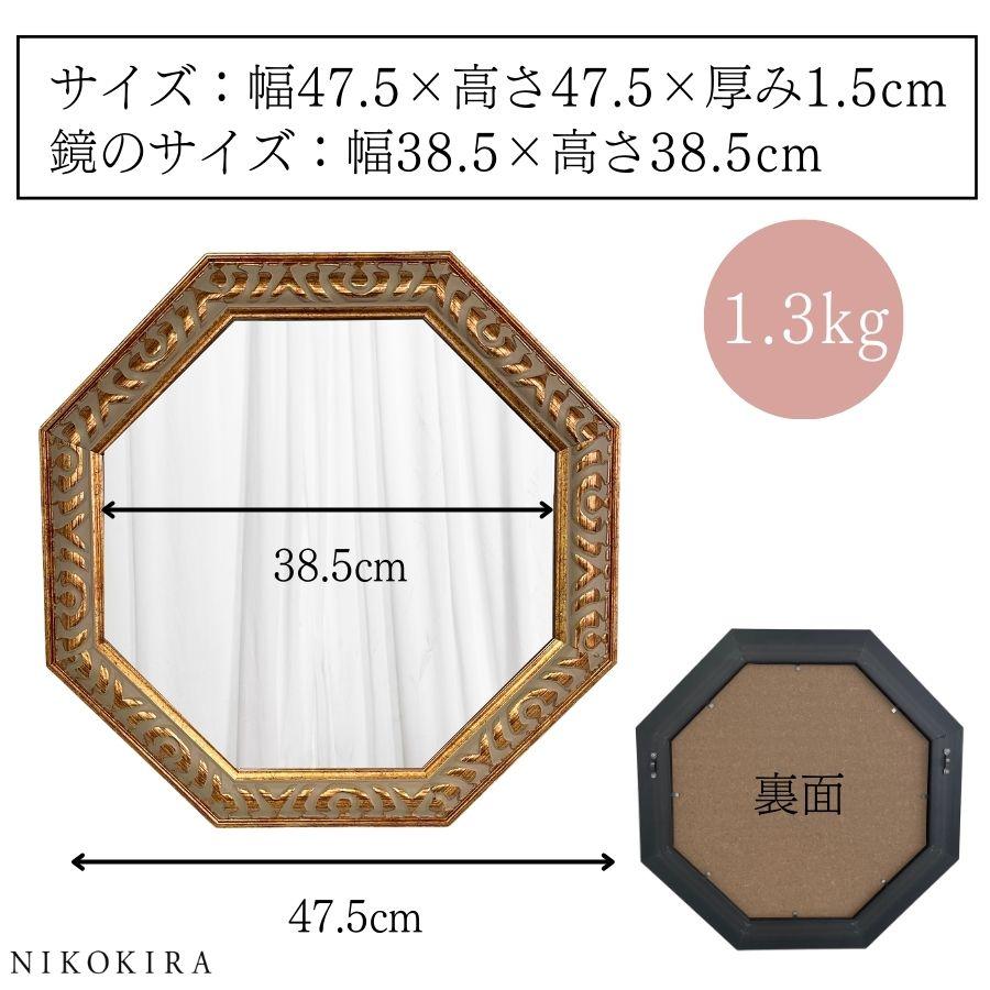 鏡 壁掛け 壁掛け鏡 ウォールミラー 壁掛けミラー ミラー 八角形 鏡 壁掛け 壁掛け鏡 ウォールミラー 壁掛けミラー ミラー 八角形