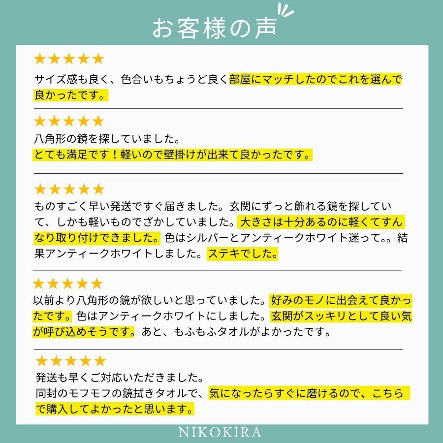 鏡 壁掛け 壁掛け鏡 ウォールミラー 壁掛けミラー ミラー 八角形 鏡 壁掛け 壁掛け鏡 ウォールミラー 壁掛けミラー ミラー 八角形