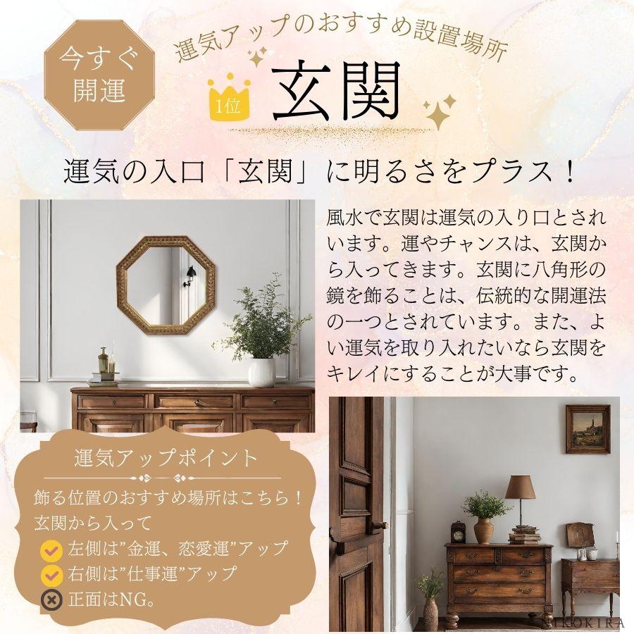 鏡 壁掛け 壁掛け鏡 ウォールミラー 壁掛けミラー ミラー 八角形 鏡 壁掛け 壁掛け鏡 ウォールミラー 壁掛けミラー ミラー 八角形