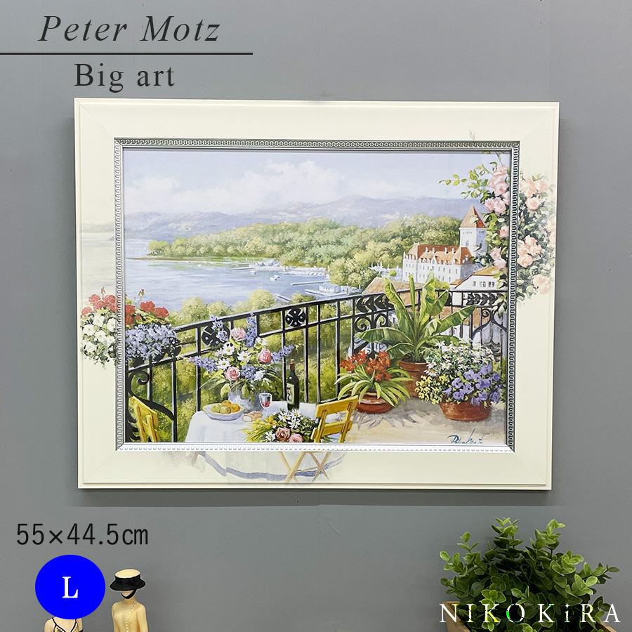 ピーター モッツ ガーデン テラス ビュー L 絵画 インテリア ピーター モッツ ガーデン テラス ビュー L 絵画 インテリア