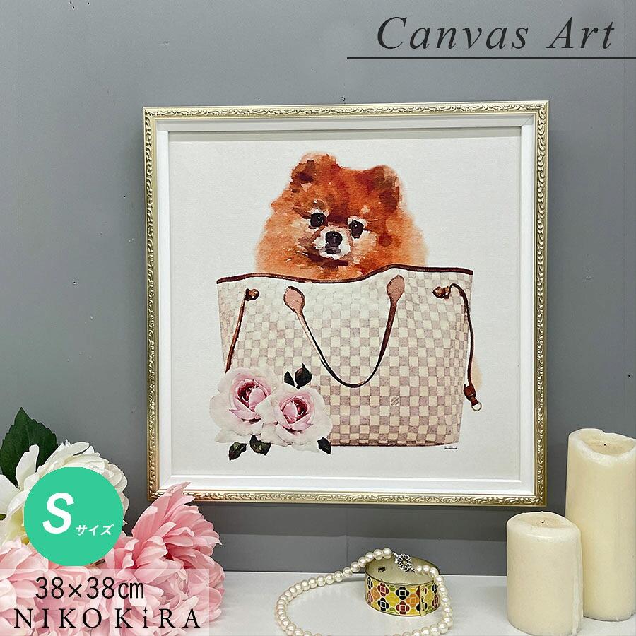 アートパネル 絵画 絵 アートポスター キャンバスアート ブランド ルイ ヴィトン Louis Vitton バッグ 犬 ポメラニアン かわいい オマージュ S おしゃれ You 鏡専門店 Niko Kira 通販 Yahoo ショッピング