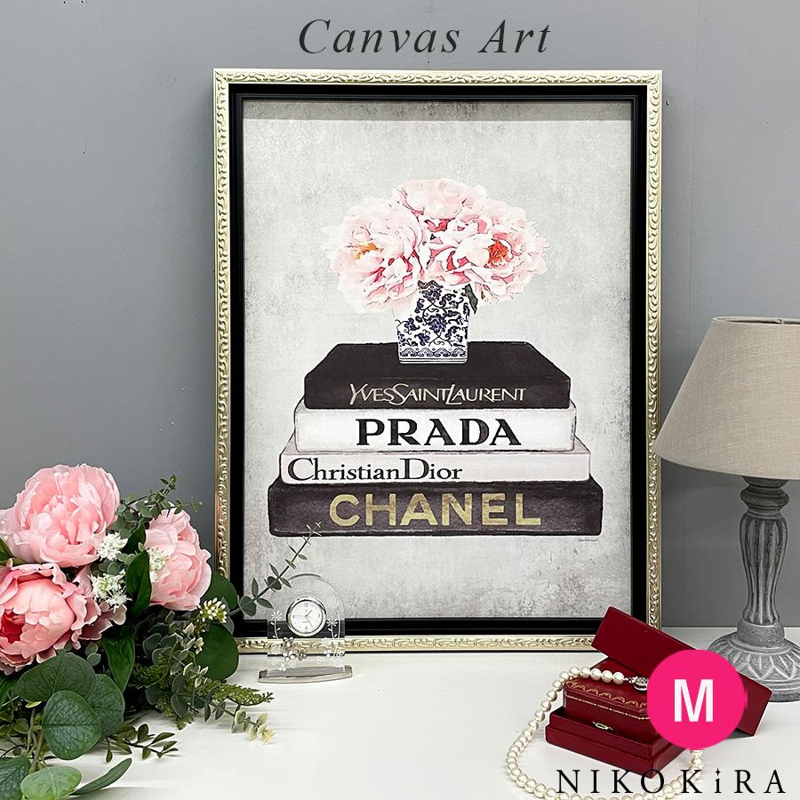 アートパネル 絵画 絵 アートポスター シャネル CHANEL ピンク ブーケ 薔薇 ローズ ルイヴィトン 本 プラダ ブック スタック  ピオニーベース M おしゃれ : you-bc12079-291458 : 鏡専門店 NIKOKIRA - 通販 - Yahoo!ショッピング