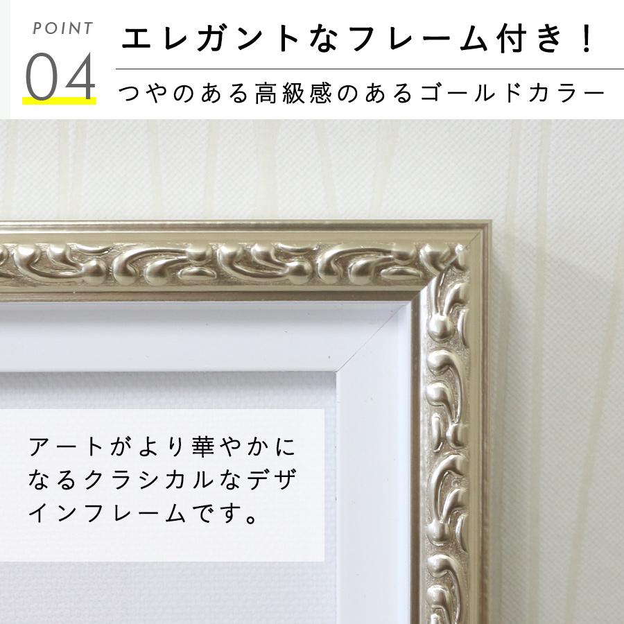 ティファニー アートパネル 絵画 インテリア アート アート ティファニー アートパネル 絵画 インテリア アート アート