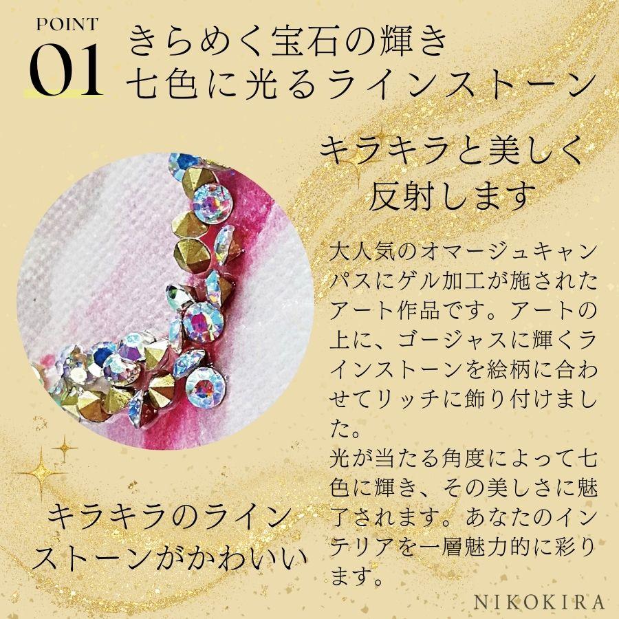シャネル　ラインストーン　アートパネル　キラキラ　デコアート　絵画　ファッション 楽天市場】【LINE登録300円OFFクーポン】 アートパネル アート