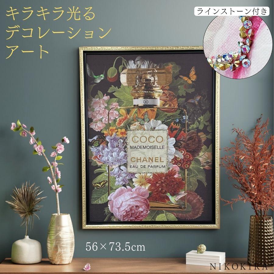 シャネル アート 絵画 アートパネル 絵画 絵 アートポスター シャネル CHANEL アート