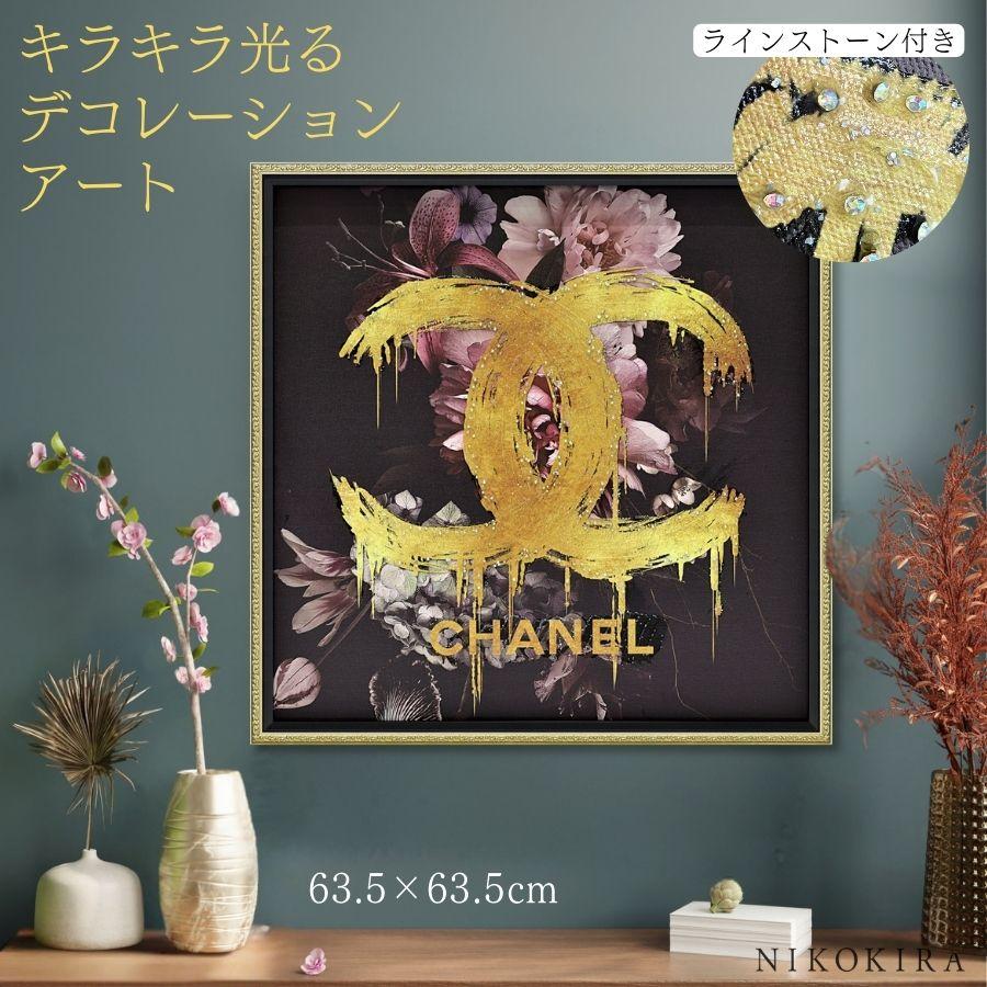 オマージュアート　D0005 オマージュアート D0005