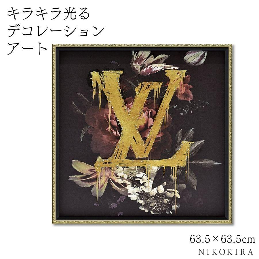 ルイヴィトン アートパネル 絵画 インテリア アート アート ルイヴィトン アートパネル 絵画 インテリア アート アート