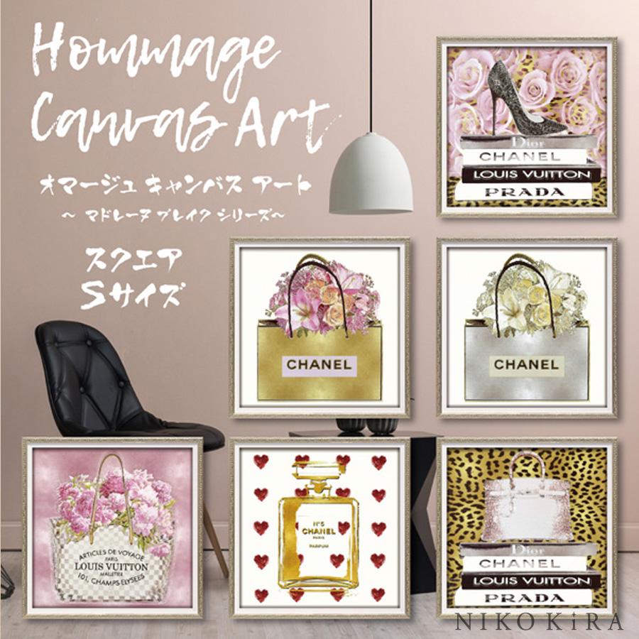 アートパネル 絵画 絵 アートポスター ブランド パネル アート
