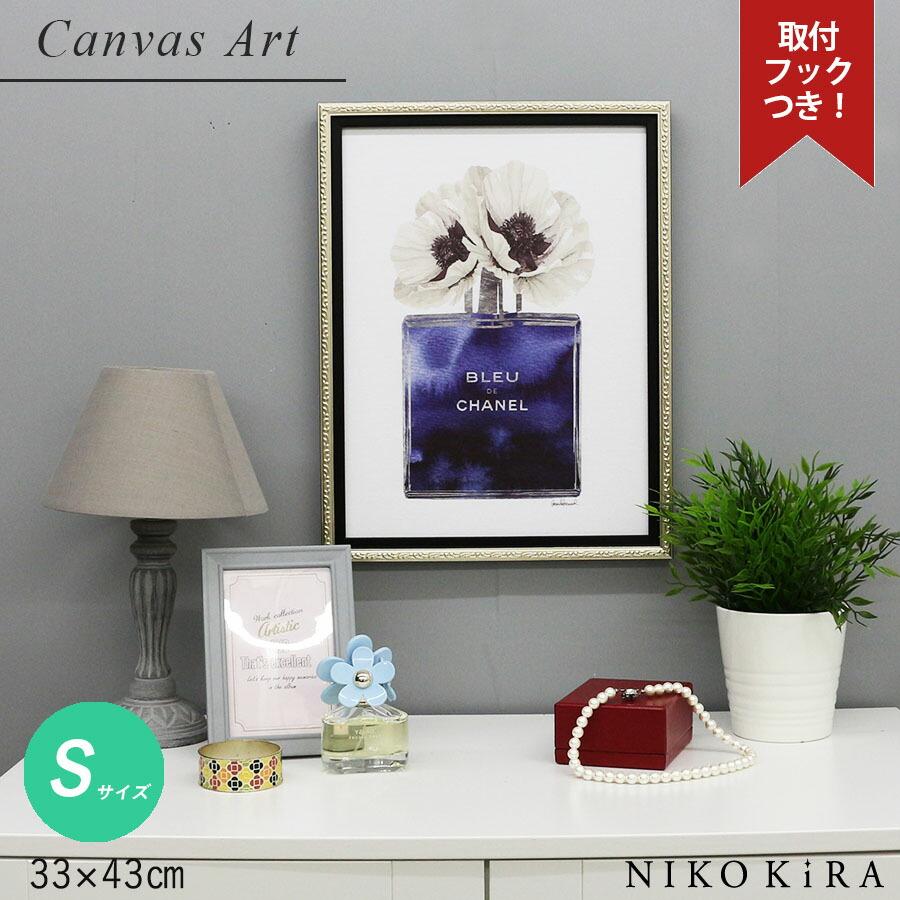 アートパネル 絵画 絵 アートポスター 81 以上節約 ブランド パネル アート フレーム シャネル ブルー コロン 香水 ホテル ポピー おしゃれ 玄関 S セレブ モダン