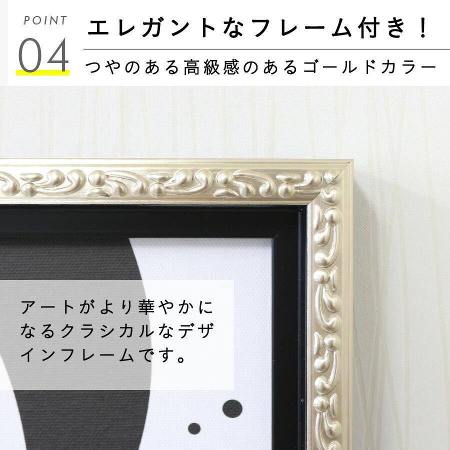 No.138木枠付きキャンバスアート　ブランドアートポスター アートパネル No.138木枠付きキャンバスアート ブランドアートポスター アート
