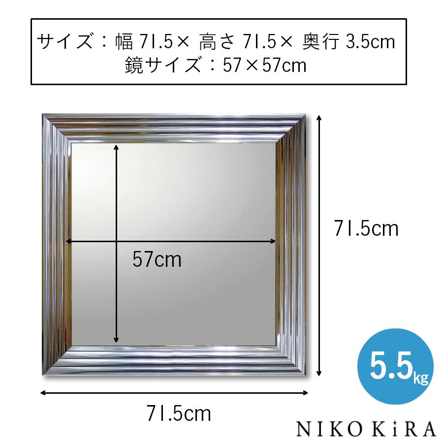 壁掛けミラー ウォールミラー 壁掛け 鏡 おしゃれ クール 壁掛けミラー ウォールミラー 壁掛け 鏡 おしゃれ クール