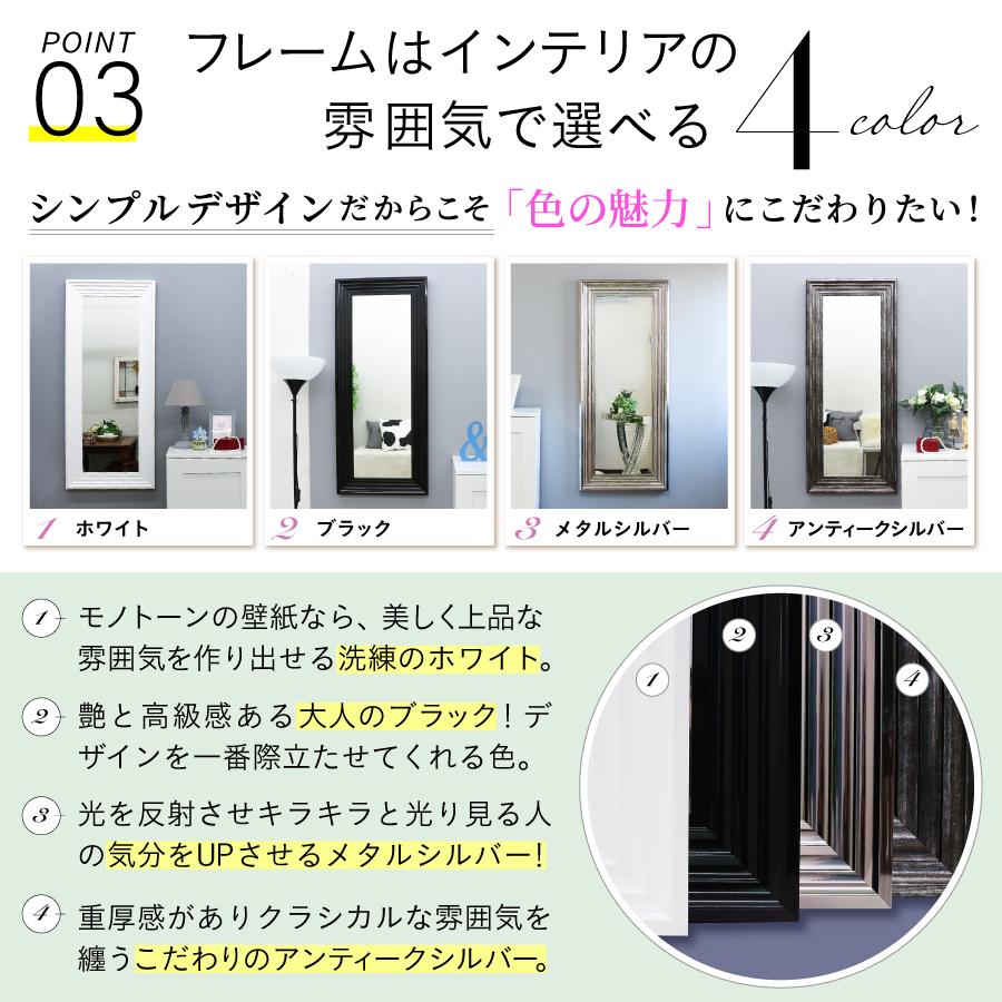 壁掛けミラー ウォールミラー 鏡 モダン 姿見 全身 おしゃれ クール ブラック 黒 105cm しっかり エレガント 大きい ミラー 玄関 トイレ 日本製 You Bm 鏡専門店 Niko Kira 通販 Yahoo ショッピング