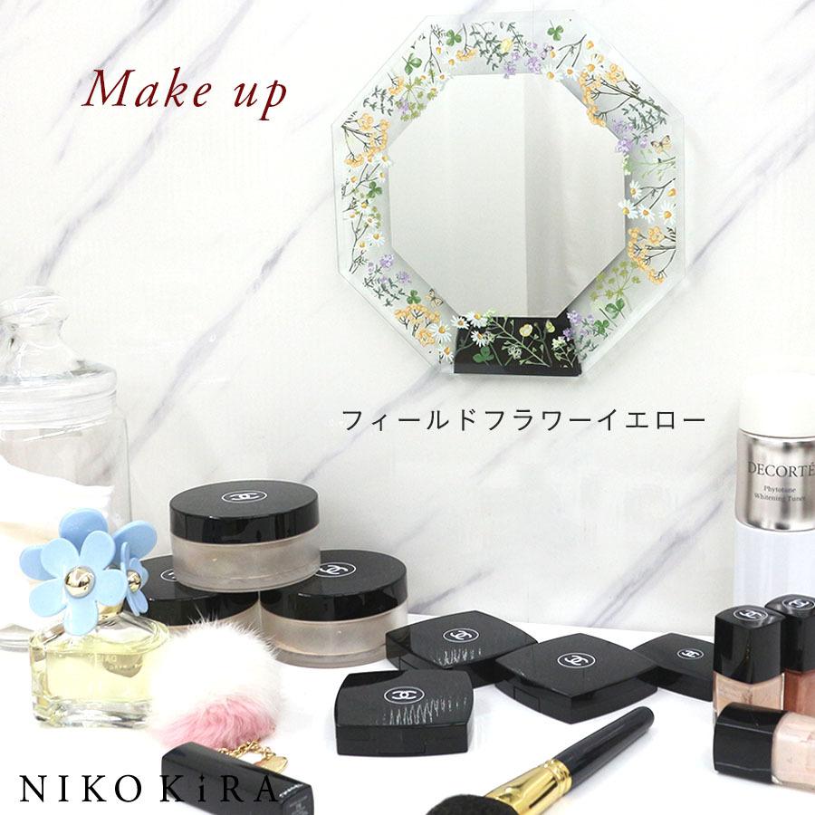 ギフト プレゼント ご褒美 卓上 ミラー 卓上鏡 壁掛けミラー 壁掛け 鏡 八角鏡 おしゃれ 風水 八角 21m 花柄 ウォールミラー フィールドフラワー お花畑 花畑 デイジー 玄関 トイレ Aynaelda Com