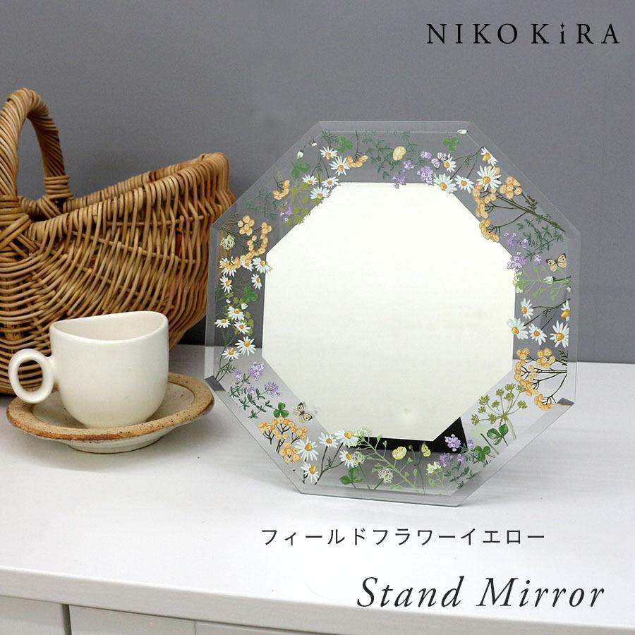 ギフト プレゼント ご褒美 卓上 ミラー 卓上鏡 壁掛けミラー 壁掛け 鏡 八角鏡 おしゃれ 風水 八角 21m 花柄 ウォールミラー フィールドフラワー お花畑 花畑 デイジー 玄関 トイレ Aynaelda Com