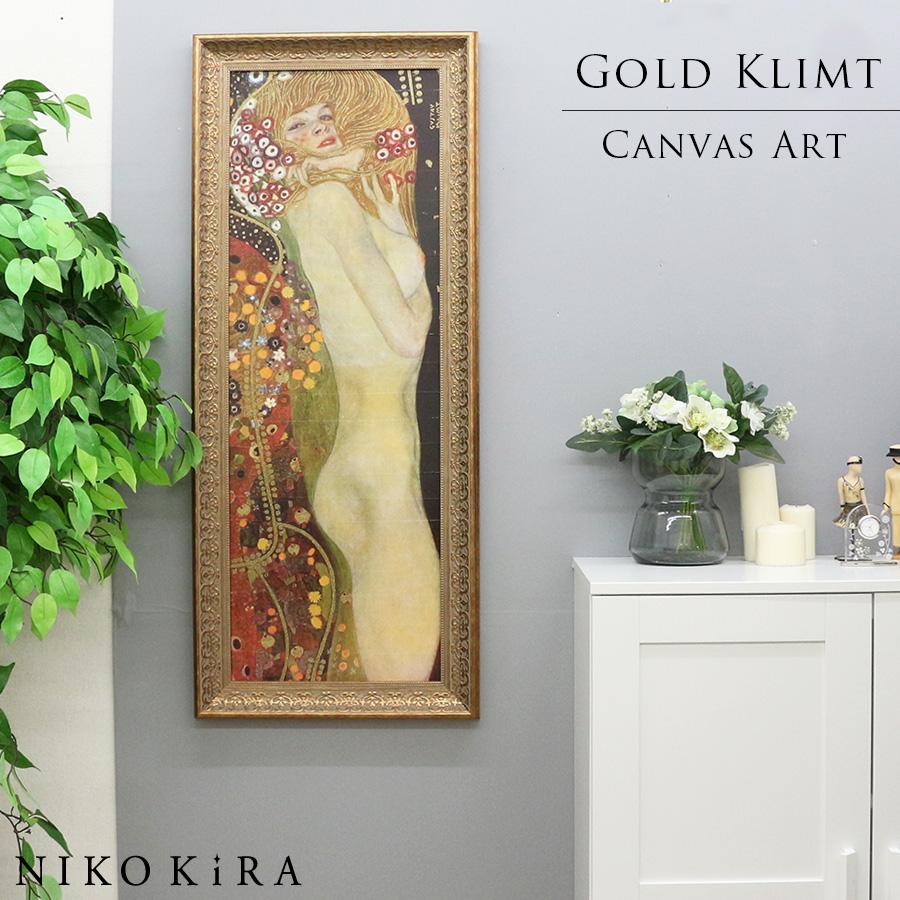 インテリア グフタフ クリムト 水蛇 壁掛け 額入り 風景画 油絵 インテリア グフタフ クリムト 水蛇 壁掛け 額入り 風景画 油絵