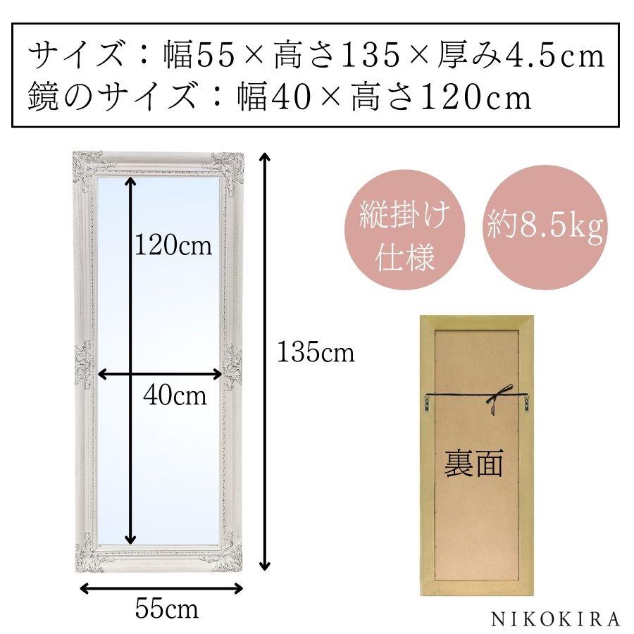 鏡 姿見鏡 姿見 全身鏡 壁掛け 壁掛け鏡 ウォールミラー 全身 鏡 姿見鏡 姿見 全身鏡 壁掛け 壁掛け鏡 ウォールミラー 全身