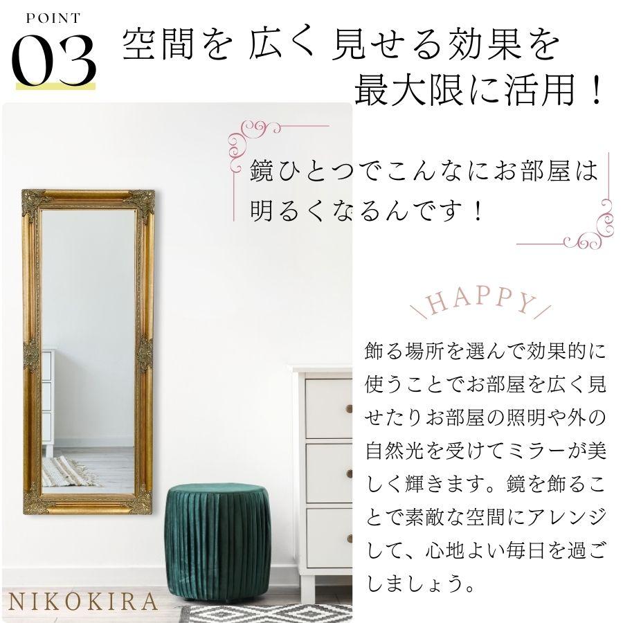 鏡 姿見鏡 姿見 全身鏡 壁掛け 壁掛け鏡 ウォールミラー 全身