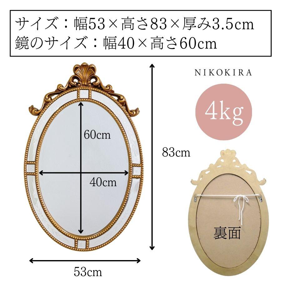 鏡 壁掛け 壁掛け鏡 ウォールミラー 壁掛けミラー ミラー 鏡 壁掛け 壁掛け鏡 ウォールミラー 壁掛けミラー ミラー