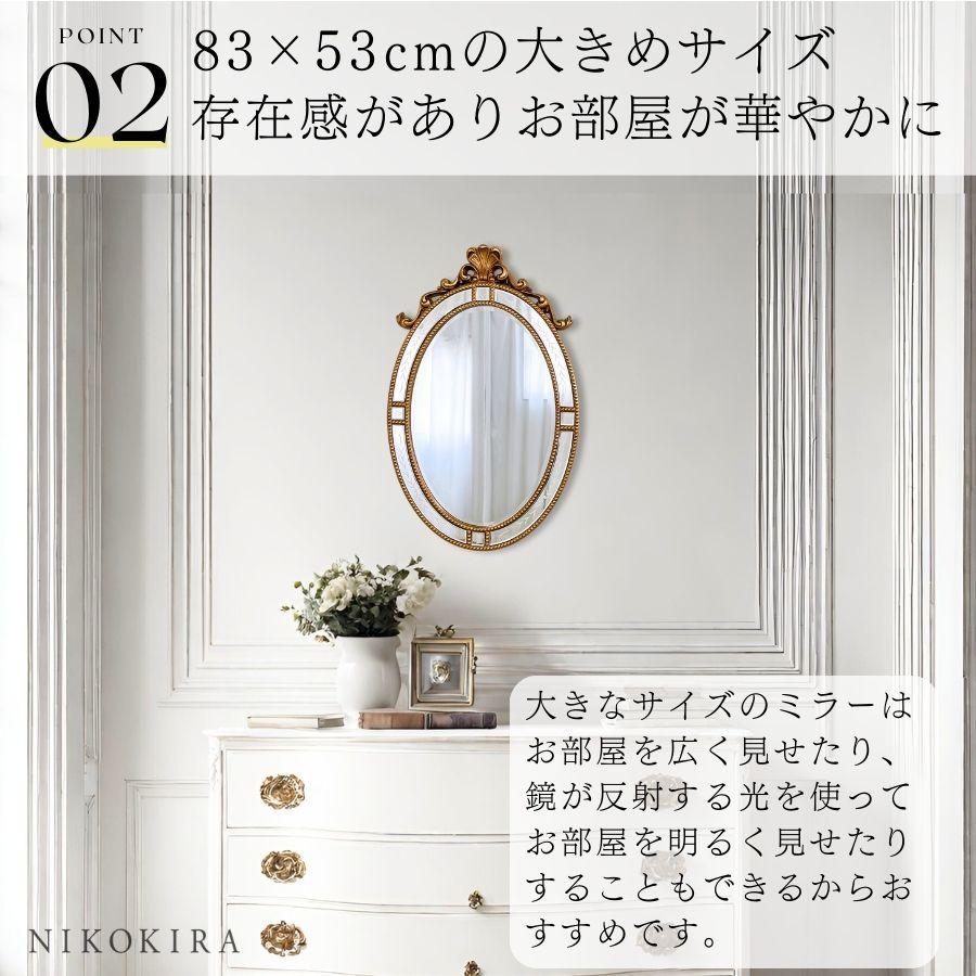 鏡 壁掛け 壁掛け鏡 ウォールミラー 壁掛けミラー ミラー 鏡 壁掛け 壁掛け鏡 ウォールミラー 壁掛けミラー ミラー