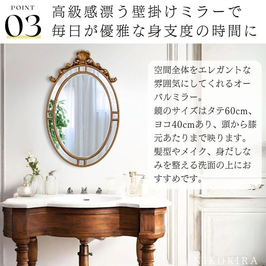 鏡 壁掛け 壁掛け鏡 ウォールミラー 壁掛けミラー ミラー