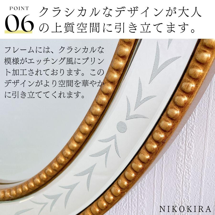 鏡 壁掛け 壁掛け鏡 ウォールミラー 壁掛けミラー ミラー 鏡 壁掛け 壁掛け鏡 ウォールミラー 壁掛けミラー ミラー