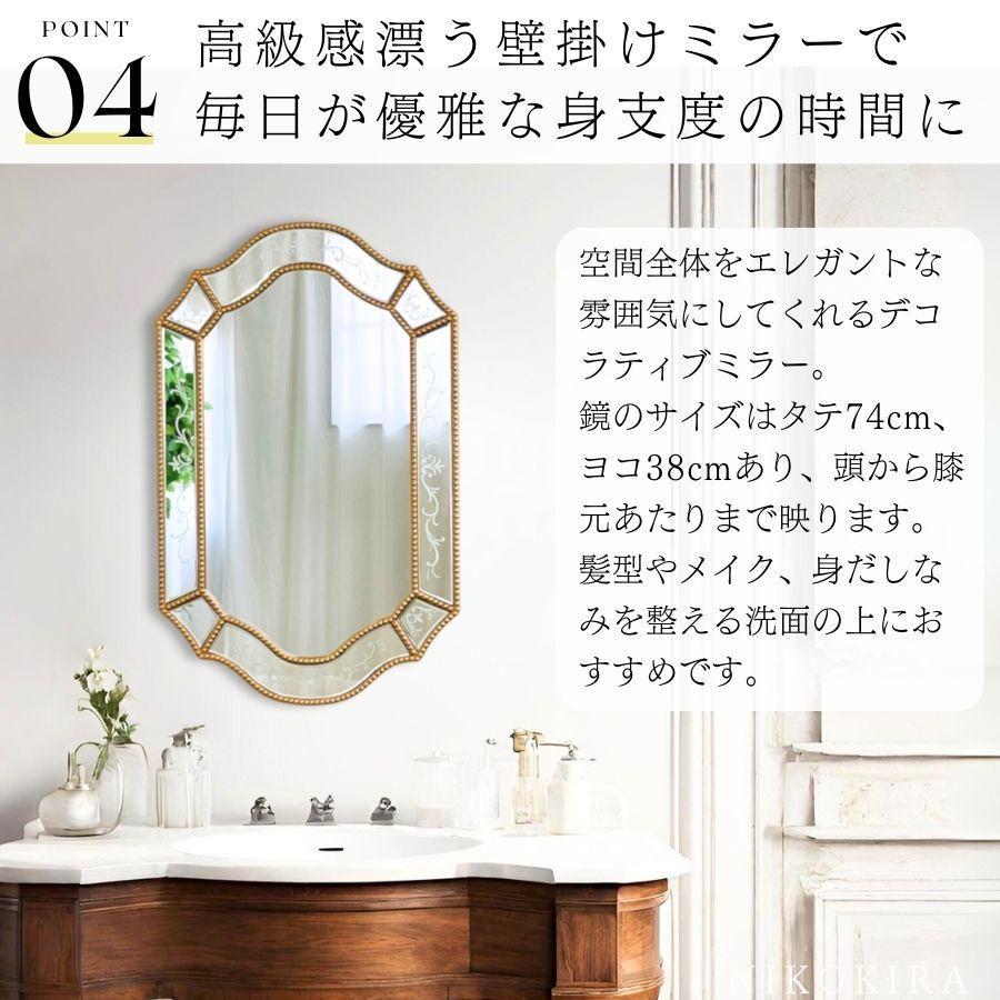 鏡 壁掛け 壁掛け鏡 ウォールミラー 壁掛けミラー ミラー 鏡 壁掛け 壁掛け鏡 ウォールミラー 壁掛けミラー ミラー